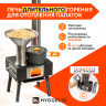 Походная печь Hyggelig MINI в Севастополе