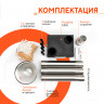 Походная печь Hyggelig MINI в Севастополе