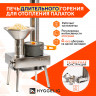 Походная печь Hyggelig LIGHT в Севастополе