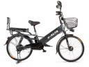 Электровелосипед Green City e-ALFA GL в Севастополе