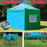 Шатер автомат Giza Garden Master 3 х 3 м в Севастополе