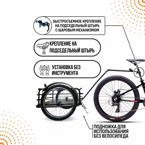 Велоприцеп Кузовок 2.0 в Севастополе