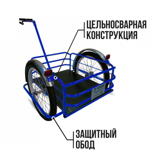 Велоприцеп Кузовок 2.0 в Севастополе