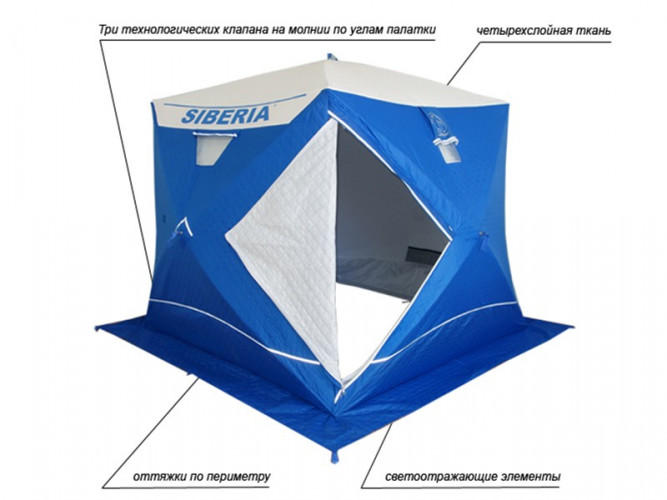 Палатка куб для рыбалки Пингвин Сиберия (Siberia) Премиум в Севастополе