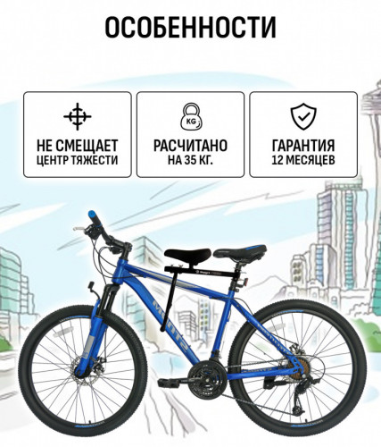 Велокресло переднее Маруся с ручкой в Севастополе