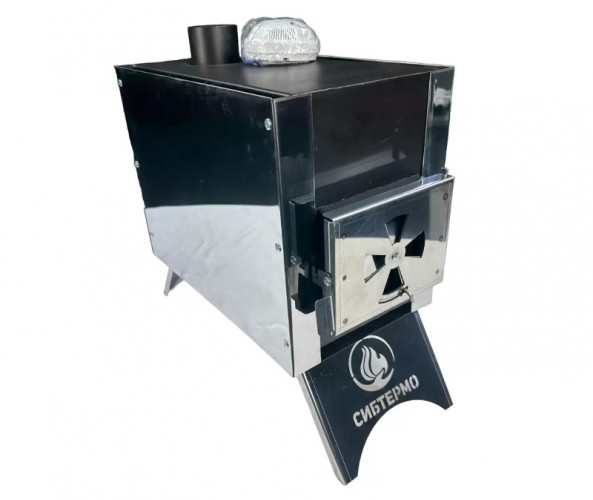 Печь дровяная Сибирка малая из нержавейки в Севастополе
