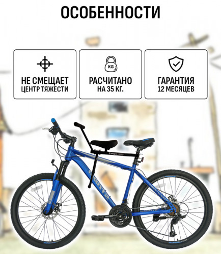 Велокресло переднее Маруся Max с ручкой в Севастополе