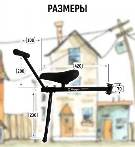 Велокресло переднее Маруся Max с ручкой в Севастополе