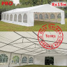 Шатер Giza Garden Pro 8 х 15 м в Севастополе