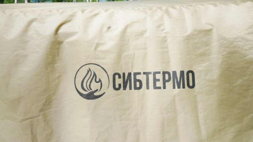 Шатер-тент SibTravel Комфорт в Севастополе