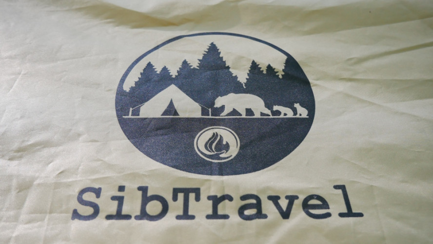 Шатер-тент SibTravel Комфорт в Севастополе