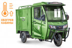 Электротрицикл Rutrike КАРГО Кабина Дуал обогрев 1500 фургон в Севастополе