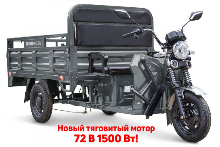 Грузовой электрический трицикл RuTrike D4 NEXT PRO 1800 в Севастополе