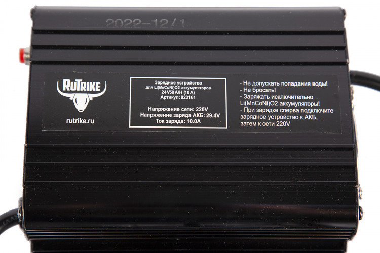 Зарядное устройство RuTrike для аккумуляторов 24V50A/H (10A) в Севастополе
