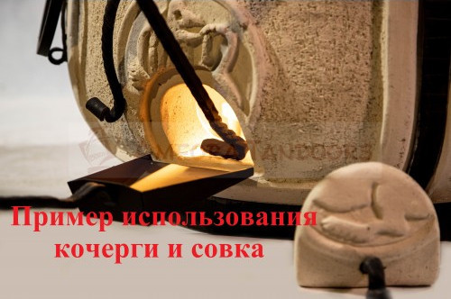 Тандыр Сармат Кочевник в Севастополе