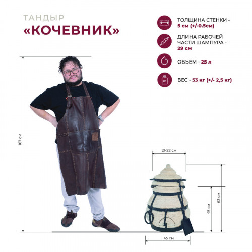 Тандыр Сармат Кочевник в Севастополе