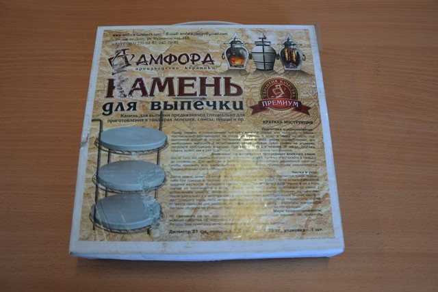 Камень для выпечки в Севастополе